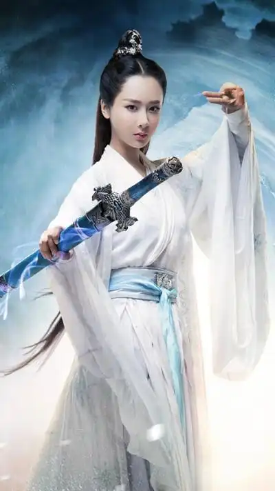 诛仙青云志～杨紫