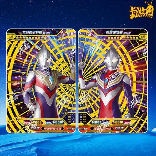 卡游豪华版第27弹奥特曼卡片拼图ur迪迦黑暗特利迦双人卡稀有金沙卡牌