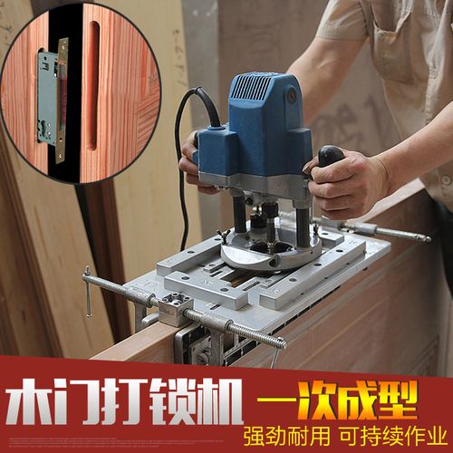 木门锁开孔器开槽机宾馆磁卡防盗门铁门改装指纹锁木匠开锁孔工具