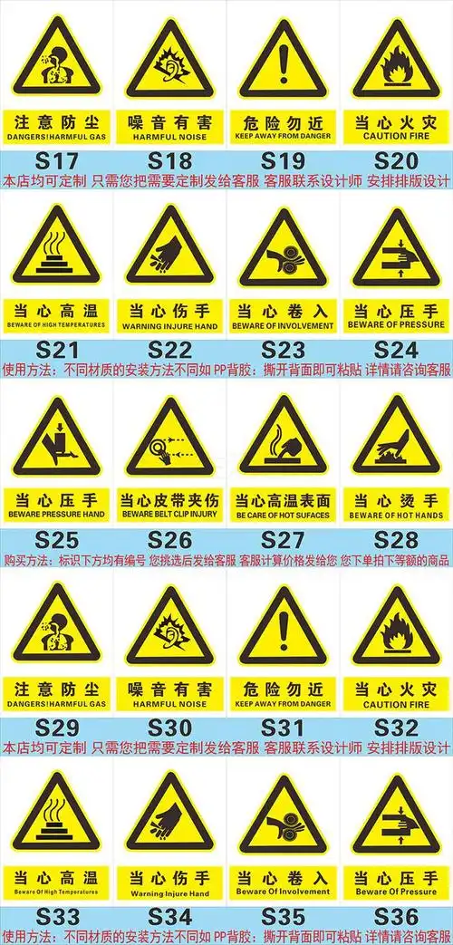 警示牌 国标安全标识牌警示牌严禁烟火禁止吸烟贴纸牌子车间安全施工