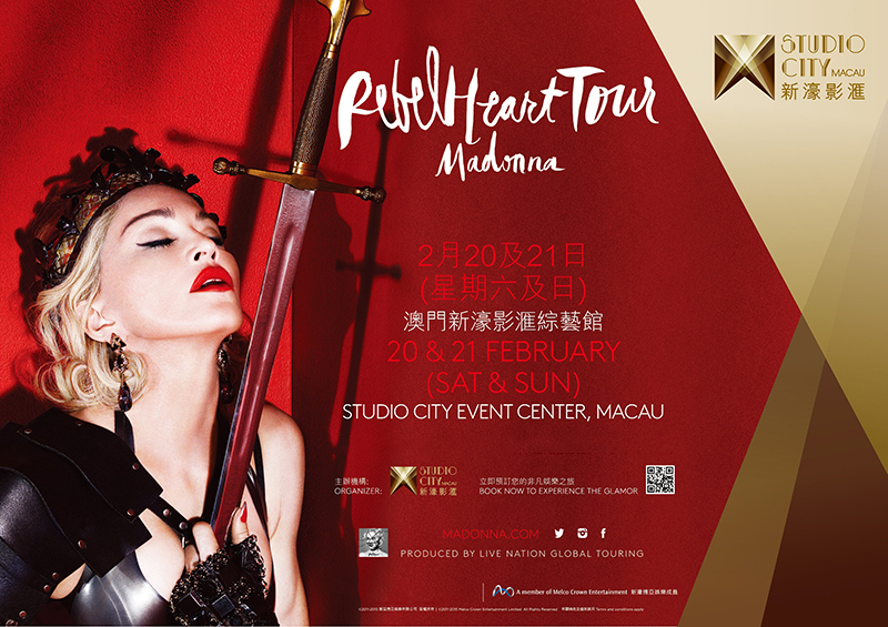 2016麦当娜澳门演唱会