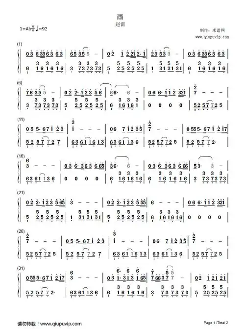 画(简谱)_赵雷_钢琴谱_求谱网