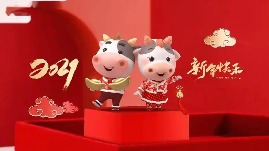 188张牛年壁纸,承包你一整年的好运!