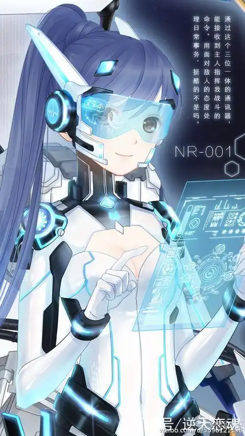 未来科技,动漫人物