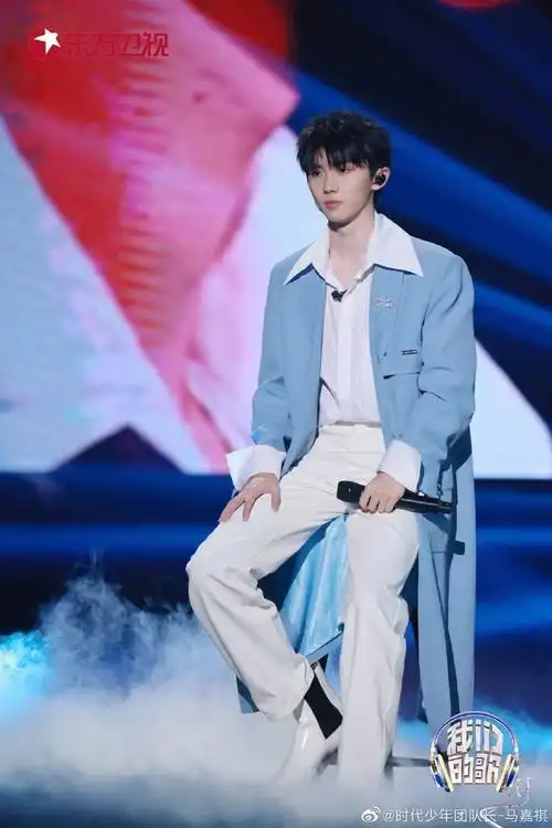 马嘉祺我们的歌4蓝色西装造型