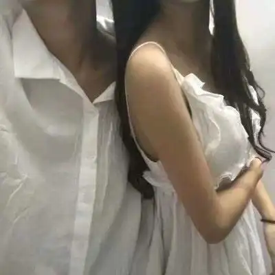 性感情侣头像真人超级污的情侣头像一对非常污情侣头像一对特别污的