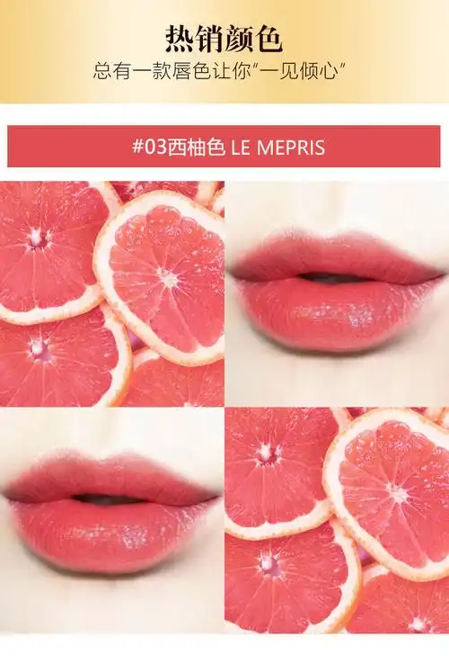 jean miss 黑管口红 炫彩 烈焰幻魅限量版 唇膏 白管 粉管 礼盒套装