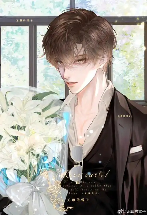 188男团超话简隋英超话  #简隋英#  原著《毕业礼》番外  "简隋英撇了