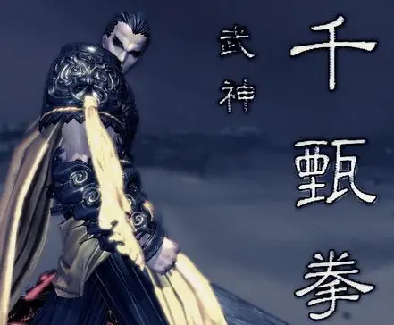 剑灵火炮兰难度将由玩家决定