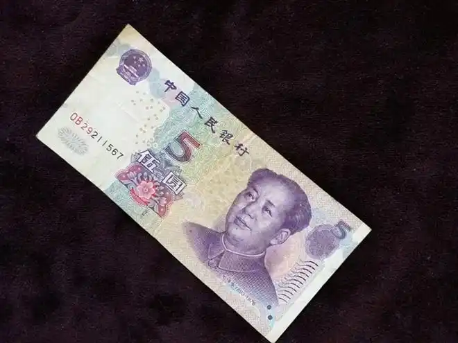 买早餐找回来一张五元纸币仔细一看抓紧收起来好东西