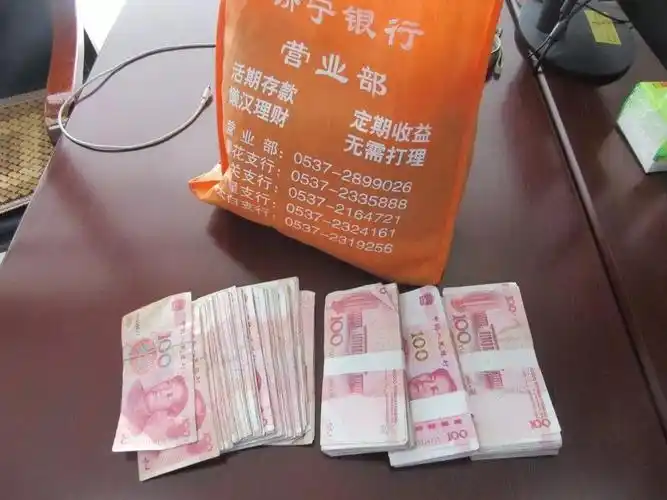 四万元现金不慎丢失曲阜民警9小时帮忙找回