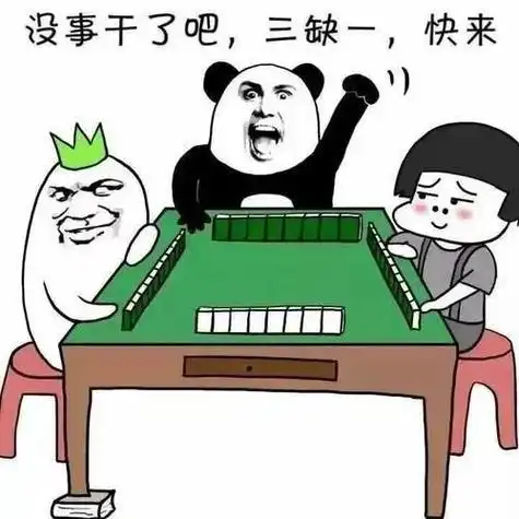 麻将表情包 搞笑(微信表情麻将发怎么打出来)-森煌歌谱乐谱网