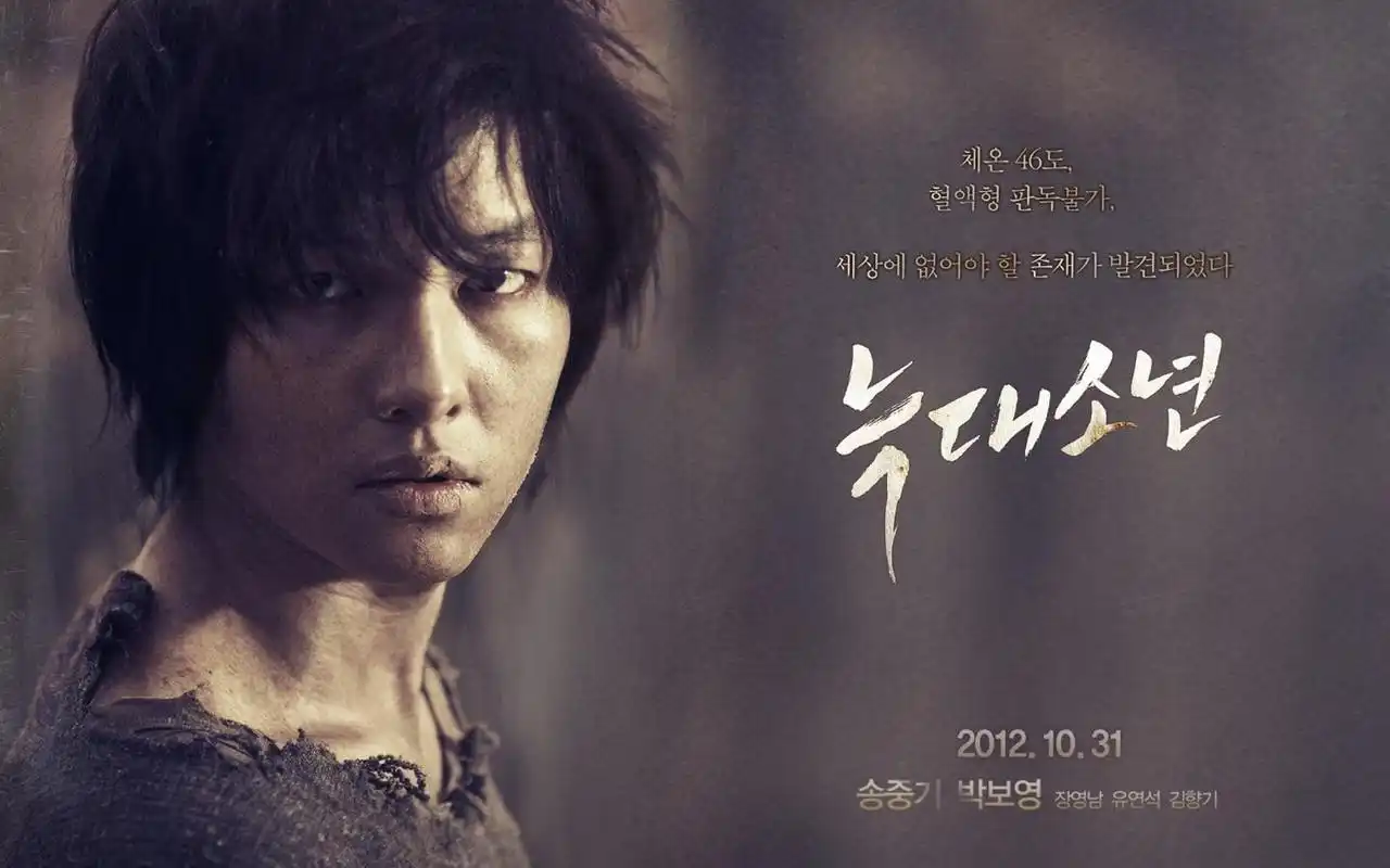 求韩剧狼少年高清图片