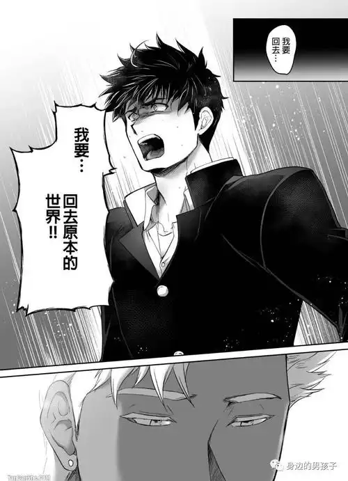 日漫巨人族的新娘