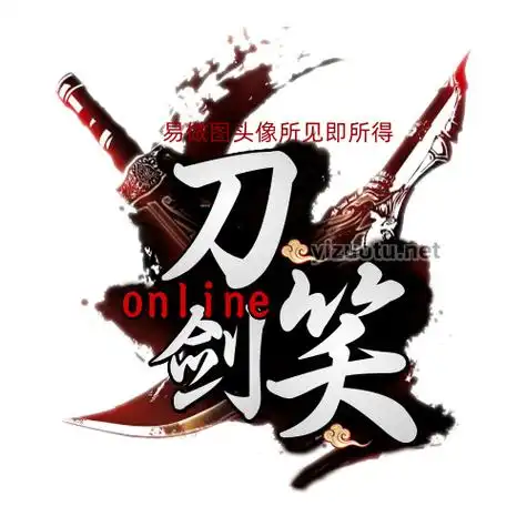 刀锋斩过弯曲黑色龙战队logo头像模板