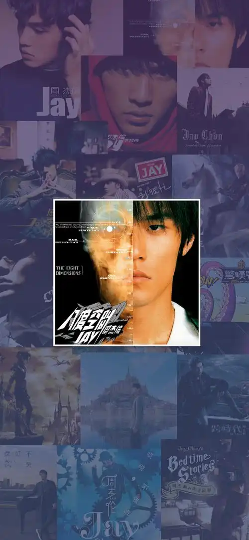 原图上传,记得查看原图再保存.#周杰伦