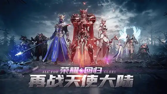 《奇迹手游》私服资源介绍及软件功能介绍-世界boss