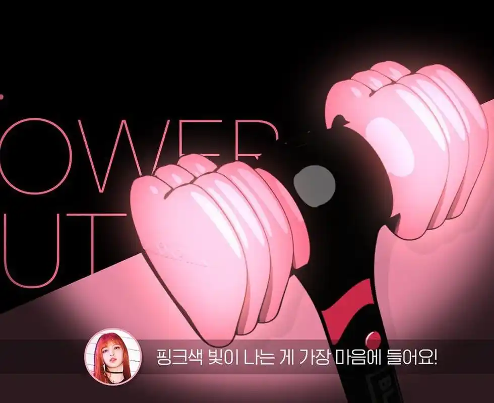 [blackpink][分享]180529 bbyong应援锤官方漫画版公开 lisa对应援棒