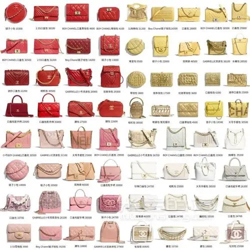 chanel包包大合集来啦100 款一次看够-香奈儿 包