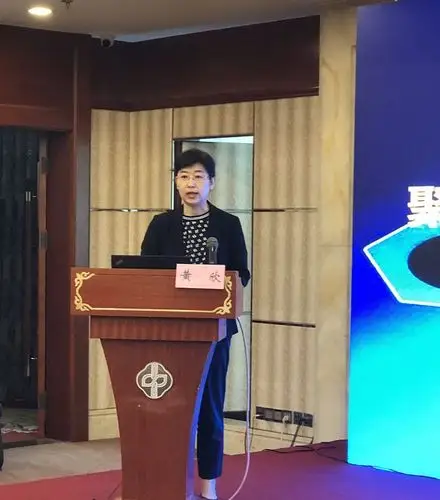 黄欣主任率先为大家带来关于《聚焦未来药学-探索可持续发展的药学