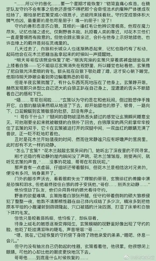 的喜欢 | lofter(乐乎) - 让兴趣,更有趣