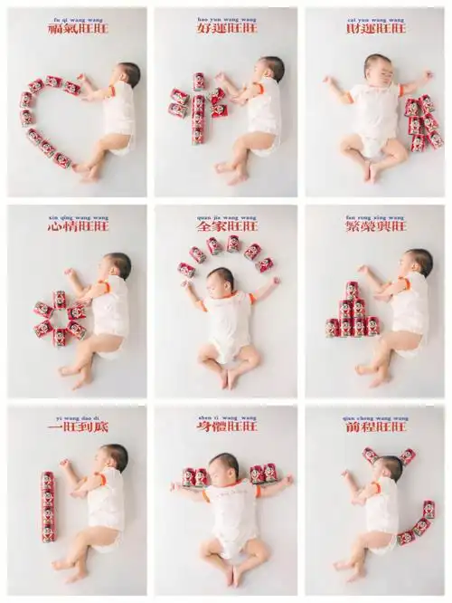 05旺仔牛奶宝宝创意照满月百天照滤镜