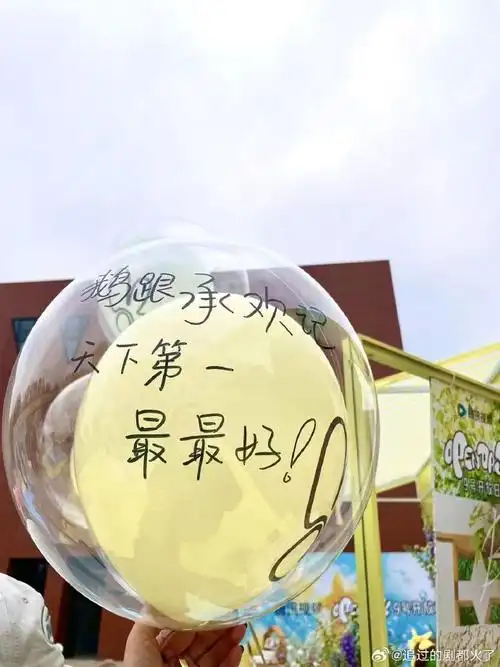 腾讯好宠承欢记##鹅给承欢记的排面#鹅你真的配享太庙!