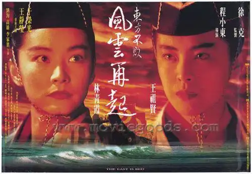 风靡90年代百看不厌的20部香港经典电影