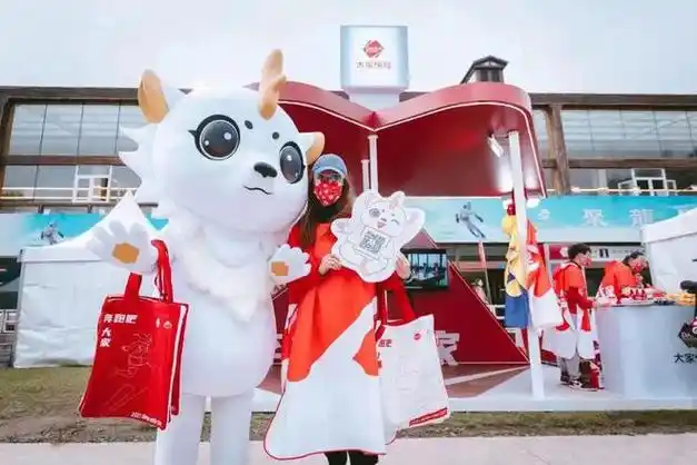 发布会2024越山向海人车接力中国赛张家口