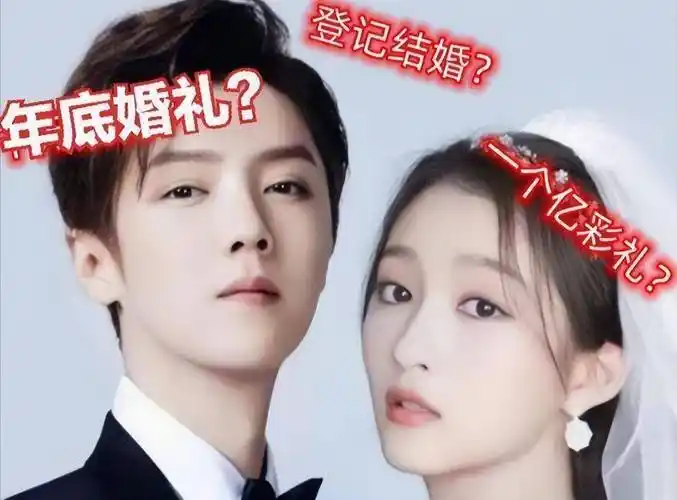 关晓彤和鹿晗结婚?关爸爸亲口澄清没有天价礼物