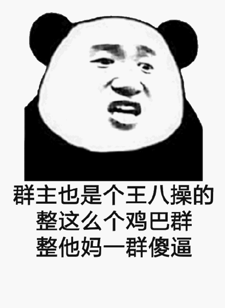 爱情是最不靠谱的东西汪星人表情包汪星人不靠爱情东西表情