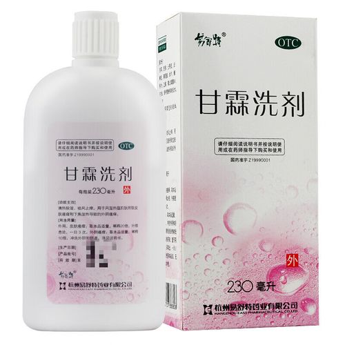 易舒特 甘霖洗剂 230ml 热除湿 祛风止痒 用于皮肤瘙痒 外阴瘙痒妇科