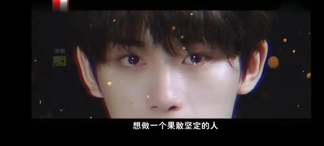 [时代少年团]丁程鑫全网最全丁程鑫落泪瞬间小丁一直很坚强-影视综