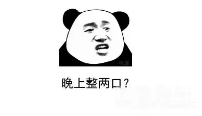 万物皆可整表情包大全v10免费版