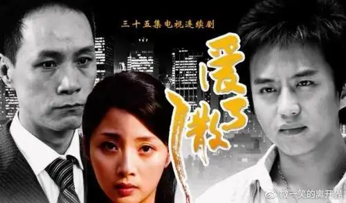 邓超和殷桃演的电视剧叫什么 两人竟然合作过这么多次