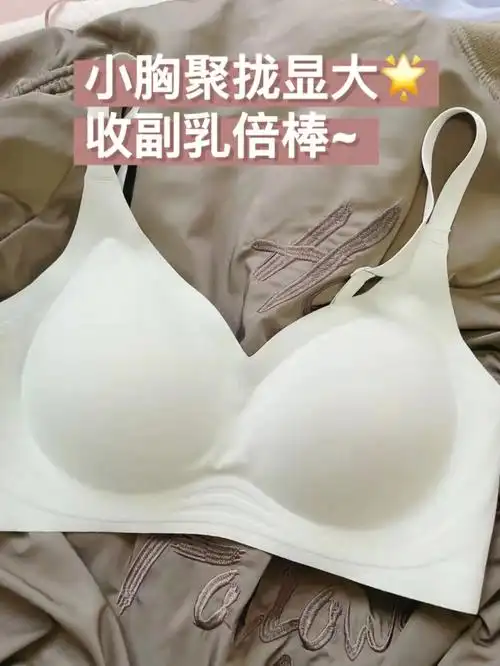 zui近入手的4代silversecret银维秘密羽翼云感文胸轻雾绿套装真的是绝