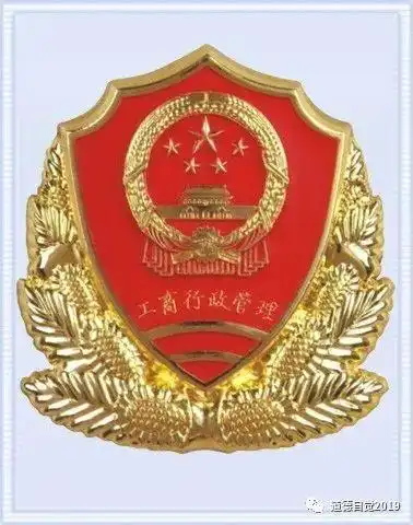 中考常识常见的国家机构及政府机构标识