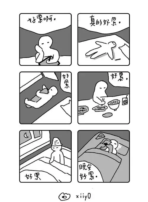 用四/六格漫画的方式记录碎片