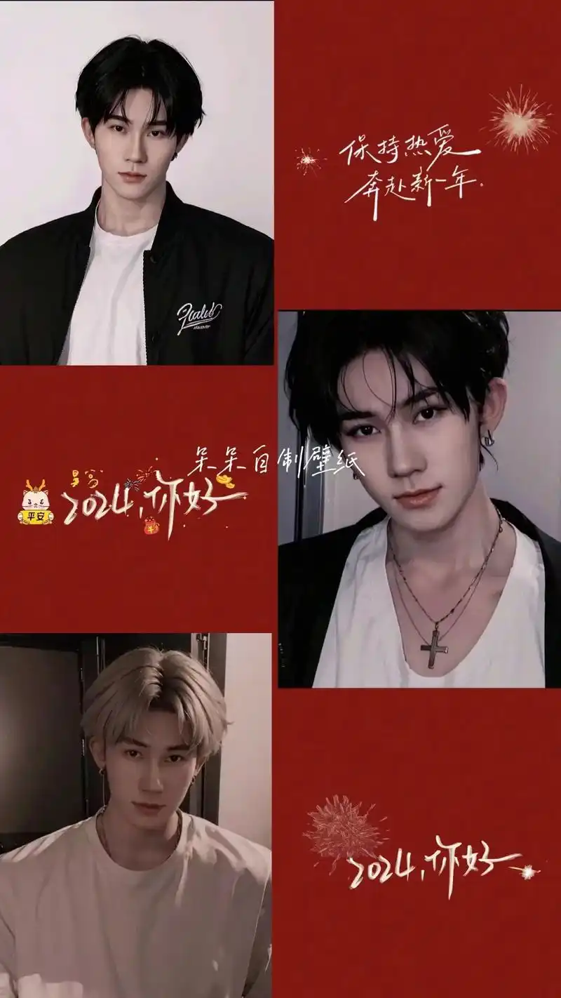 欢迎取图 张真源的壁纸来喽,这这谁不心动呀#张 - 抖音