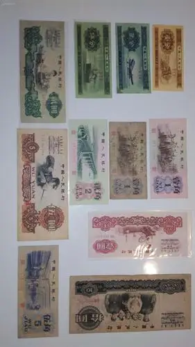 《第三套人民币》小全套 拍品编号:21840164