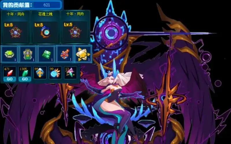 【赛尔号】灾厄女神潘多拉养成 七个月,终于等到你