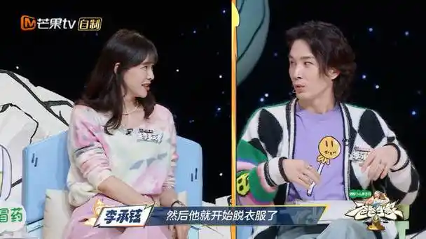 李承铉被澡堂文化冲击到##李承铉分享第一次去澡堂经历