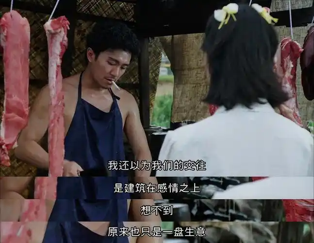 电影《国产凌凌漆》(1994)