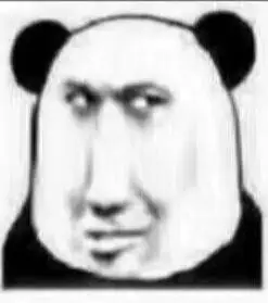 长脸熊猫人