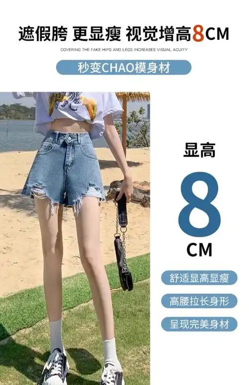 高腰牛仔短裤女夏季2024年新款宽松梨形身材显瘦a字破洞阔腿热… - 17