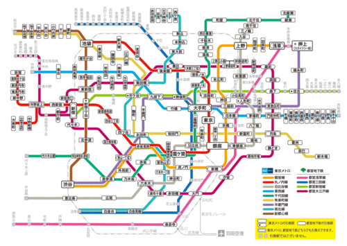 日本 东京都 东京都套票 东京都普通套票 京成电铁skyliner 东京地铁