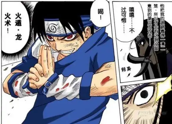 卡卡西|佐助|小樱_网易订阅