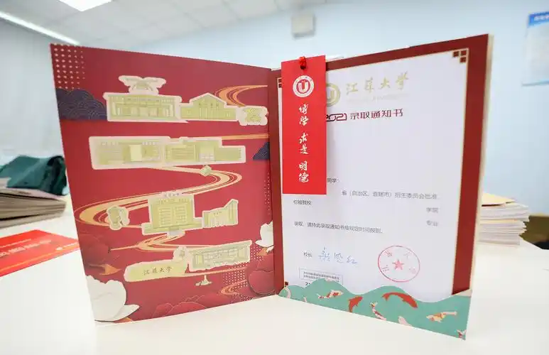 江苏大学 _ 哔哩哔哩相簿