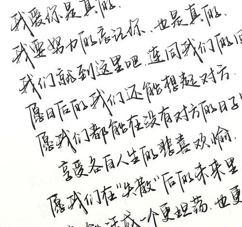 超级汤姆手写字帖男女生字体漂亮练字楷书行楷行书硬笔书法