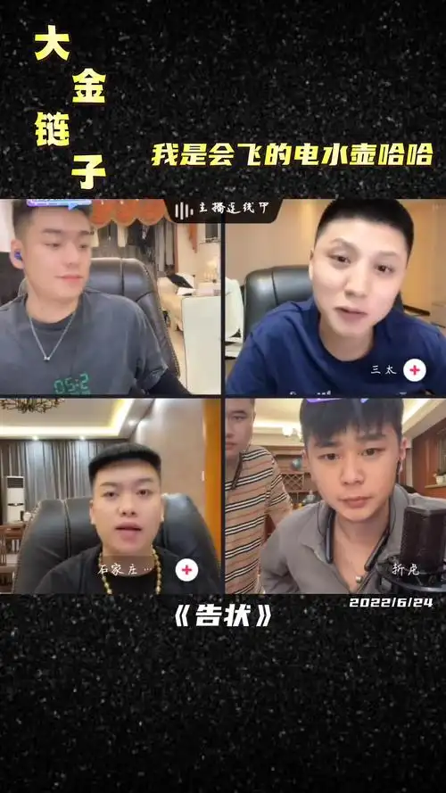 灵异了哈哈哈站前刘回的刘回红孔雀舞厅台柱子抖音小助手